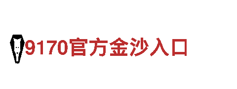 必威精装版app手机-创新科技，智能改变生活